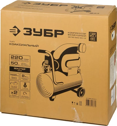 Компрессор воздушный ЗКПМ-220-50-1.5 серия МАСТЕР купить в Нижневартовске