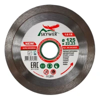 Диск алмазный 1A1R ULTRA UNIVERSAL SKYWER 300*2,0*10*32 mm