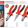 Бокорезы MIRAX, 160мм 22035-5-16_z02 купить в Нижневартовске