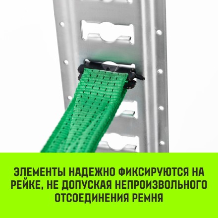 Такелажная рейка HITCH ETR3000 E-Track L=3м сталь (SZ067428) купить в Нижневартовске