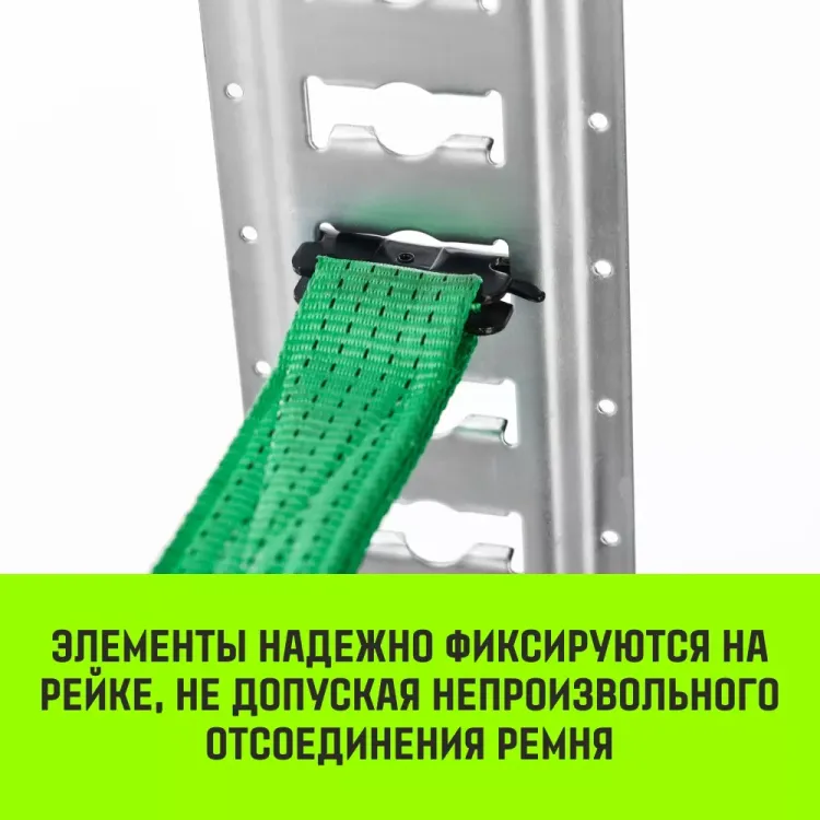 Такелажная рейка HITCH ETR3000 E-Track L=3м сталь (SZ067428) купить в Нижневартовске