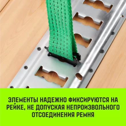 Такелажная рейка HITCH ETR3000 E-Track L=3м сталь (SZ067428) купить в Нижневартовске