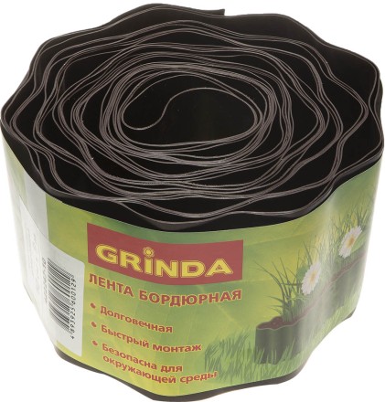 Лента бордюрная Grinda, цвет коричневый, 10см х 9 м 422247-10 купить в Нижневартовске
