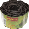 Лента бордюрная Grinda, цвет коричневый, 10см х 9 м 422247-10 купить в Нижневартовске