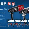 ЗУБР 28 мм, 850 Вт, перфоратор SDS Plus (П-28-850) купить в Нижневартовске