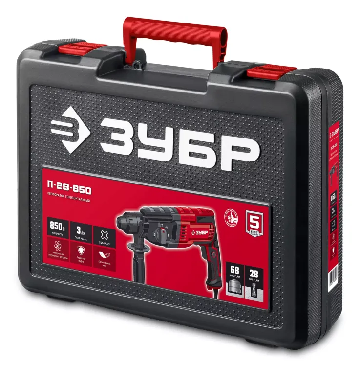 ЗУБР 28 мм, 850 Вт, перфоратор SDS Plus (П-28-850) купить в Нижневартовске