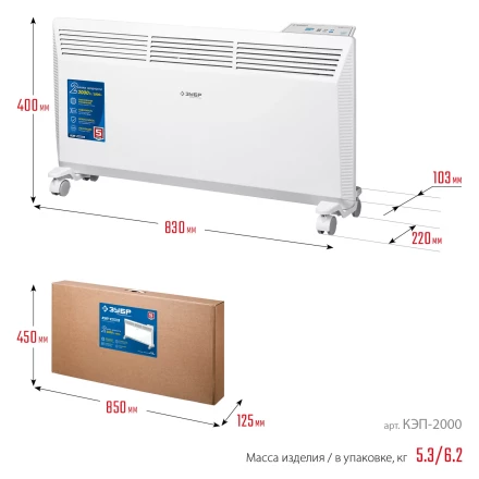 ЗУБР ПРО серия 2 кВт, электрический конвектор, Профессионал (КЭП-2000) купить в Нижневартовске