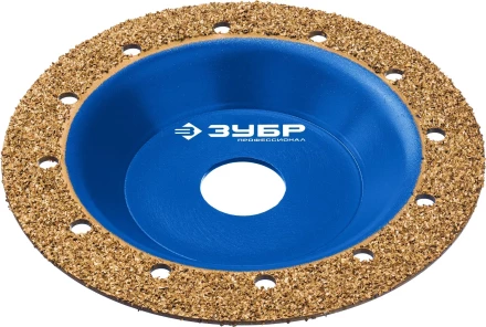 ЗУБР №1 мелкое зерно, 125 мм, ВК8, плоская обдирочно-шлифовальная чашка, Профессионал (33430-1) купить в Нижневартовске