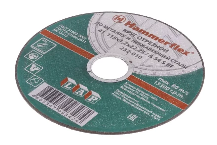 Круг отрезной HAMMER 115х1.2х22 упак. 25 шт. купить в Нижневартовске