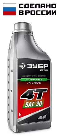 ЗУБР 4Т-30, 1 л, минеральное масло для 4-тактных двигателей, EXTRA (70613-1) купить в Нижневартовске