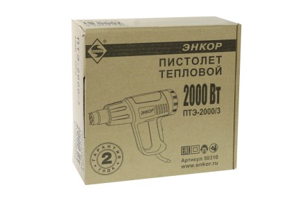 Фен строительный ЭНКОР ПТЭ-2000/3,  1/10 50310 купить в Нижневартовске