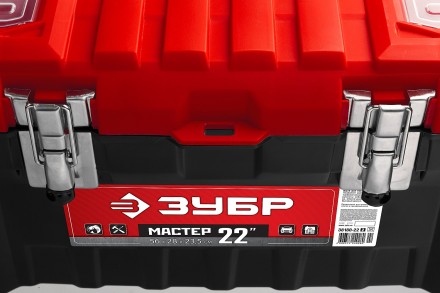 Ящик пластмассовый ЗУБР &quot;МАСТЕР&quot; для инструмента, 22&quot; 38180-22_z01 купить в Нижневартовске