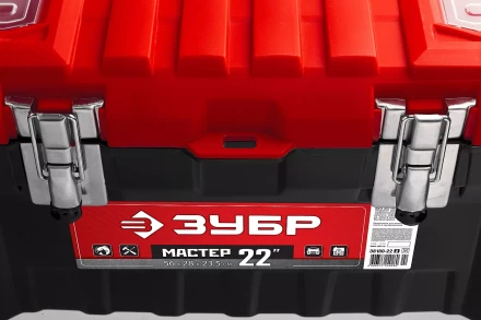 Ящик пластмассовый ЗУБР "МАСТЕР" для инструмента, 22" 38180-22_z01 купить в Нижневартовске