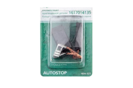 Щетки угольные HAMMER 404-321 Щетки угольные (2 шт.) для Bosch (1617014135) AUTOSTOP купить в Нижневартовске
