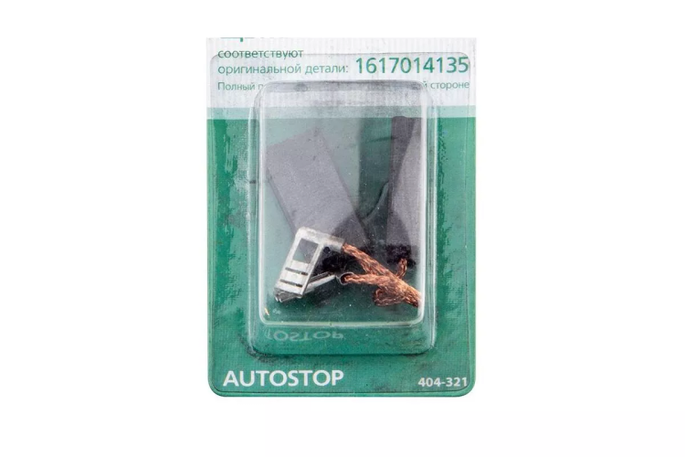 Щетки угольные HAMMER 404-321 Щетки угольные (2 шт.) для Bosch (1617014135) AUTOSTOP купить в Нижневартовске