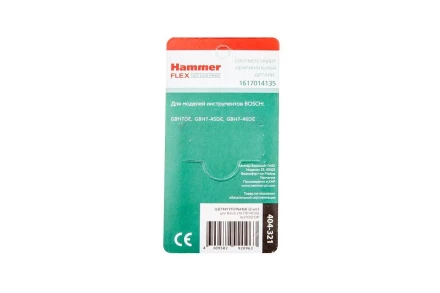 Щетки угольные HAMMER 404-321 Щетки угольные (2 шт.) для Bosch (1617014135) AUTOSTOP купить в Нижневартовске