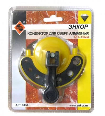 Кондуктор для сверл алмазных 4-12 мм 9454 купить в Нижневартовске