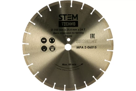 Диск лазерный 350 мм по бетону STEM ДИС069 купить в Нижневартовске