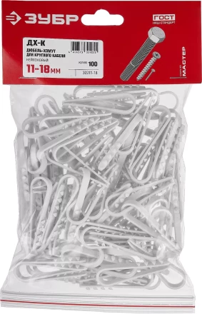 ЗУБР ДХ-К, 11 - 18 мм, нейлон, 100 шт, дюбель-хомут для круглого кабеля (30911-18) купить в Нижневартовске