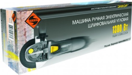 УШМ ЭНКОР 1300/150Э,  1/4 50161 купить в Нижневартовске