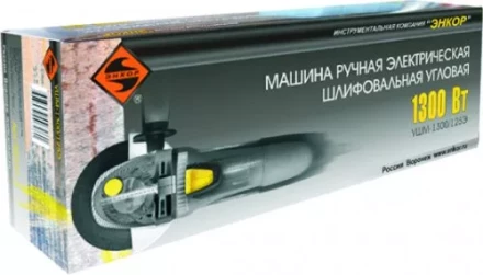 УШМ ЭНКОР 1300/150Э,  1/4 50161 купить в Нижневартовске