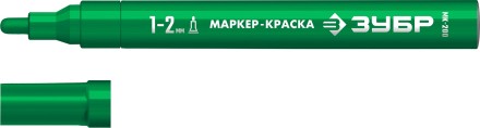 ЗУБР МК-200 зеленый, 1 мм маркер-краска (06326-4) купить в Нижневартовске