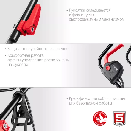 ЗУБР 1700 Вт, ш/с 38 см, сетевая газонокосилка (ГСЦ-38-1700) купить в Нижневартовске