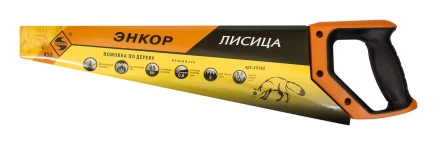 Ножовка "Лисица" 450мм закал/зуб   1/12/48 19182 купить в Нижневартовске
