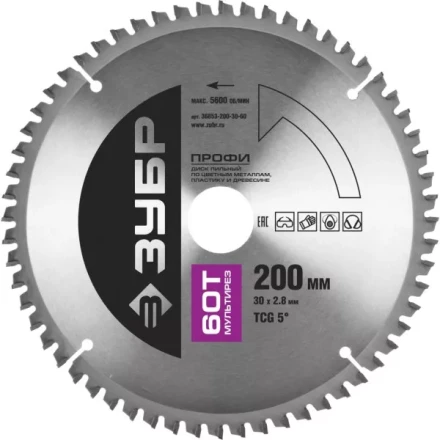 Диск пильный ЗУБР "ПРОФИ" "Точный-МУЛЬТИ рез" по алюминию, ламинату, пластику, ДСП, 60Т, 200х30мм 36853-200-30-60 купить в Нижневартовске