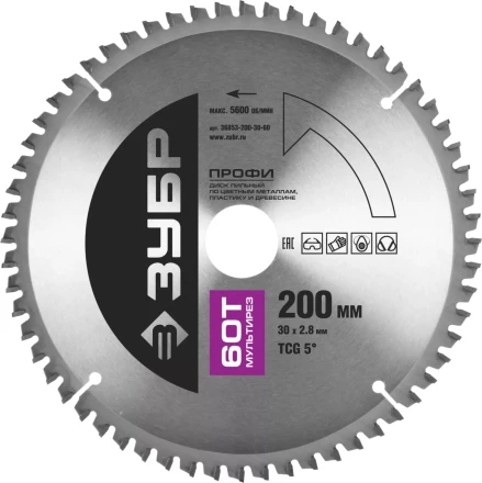 Диск пильный ЗУБР "ПРОФИ" "Точный-МУЛЬТИ рез" по алюминию, ламинату, пластику, ДСП, 60Т, 200х30мм 36853-200-30-60 купить в Нижневартовске