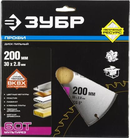 Диск пильный ЗУБР "ПРОФИ" "Точный-МУЛЬТИ рез" по алюминию, ламинату, пластику, ДСП, 60Т, 200х30мм 36853-200-30-60 купить в Нижневартовске