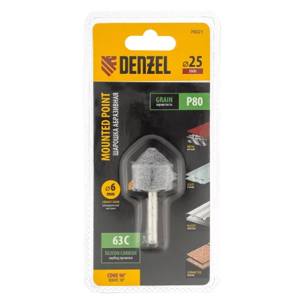 Шарошка абразивная, конус, для дрели, 25 x 25 мм, хвостовик d6 мм, 63С Denzel 76021 купить в Нижневартовске