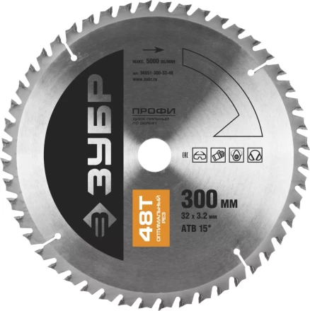 Диск пильный ЗУБР "ПРОФИ" "Оптимальный рез" по дереву, 48Т, 300х32мм 36851-300-32-48 купить в Нижневартовске