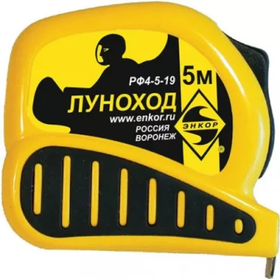 Рулетка 5м Луноход с фиксатором Энкор 11205