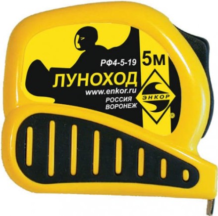 Рулетка 5м Луноход с фиксатором Энкор 11205 купить в Нижневартовске