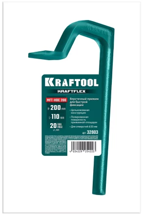 Верстачный прижим KRAFTOOL KRAFTFLEX 32803 купить в Нижневартовске