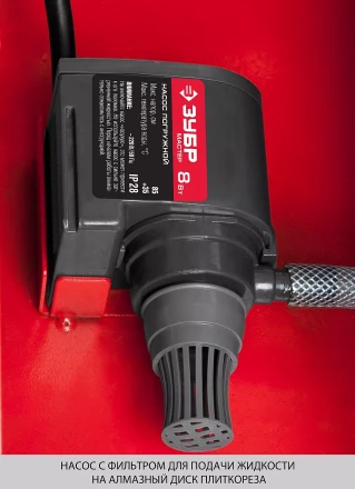 Электроплиткорез ЭП-250-1200С серия МАСТЕР купить в Нижневартовске