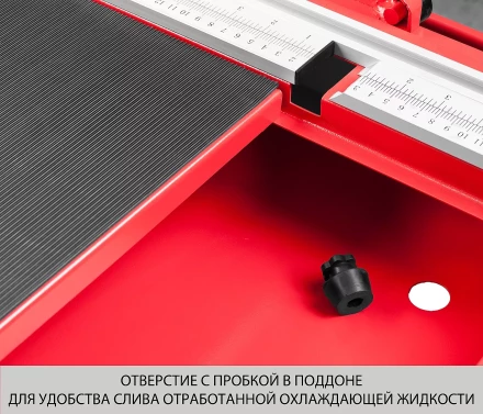 Электроплиткорез ЭП-250-1200С серия МАСТЕР купить в Нижневартовске