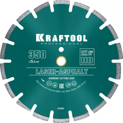 Диски алмазные отрезные для бетонорезов и швонарезчиков ASPHALT 36687-350