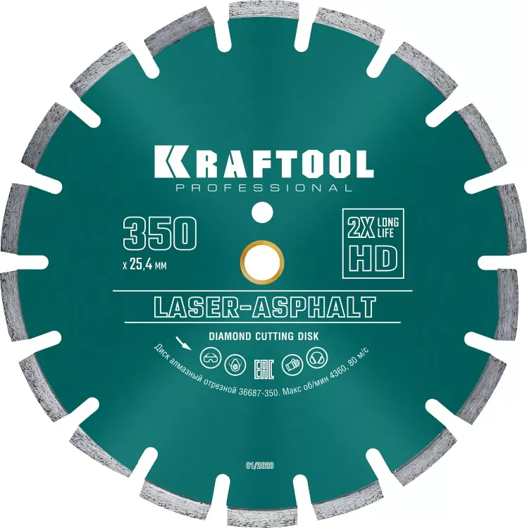 Диски алмазные отрезные для бетонорезов и швонарезчиков ASPHALT 36687-350 купить в Нижневартовске