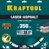 Диски алмазные отрезные для бетонорезов и швонарезчиков ASPHALT 36687-350 купить в Нижневартовске