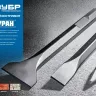 Зубила HEX 28 БУРАН серия ПРОФЕССИОНАЛ купить в Нижневартовске
