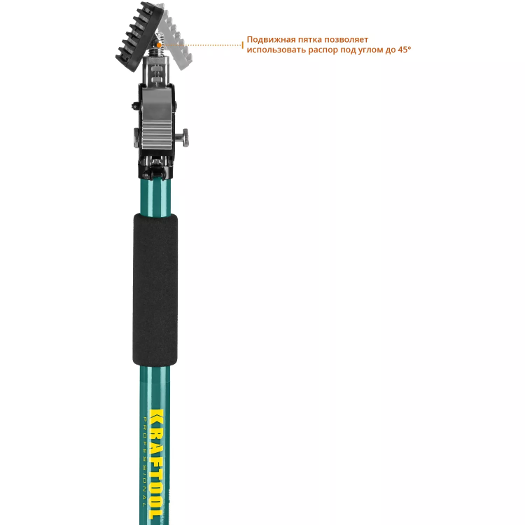 Распоры телескопические KRAFTOOL SUP 32236 купить в Нижневартовске