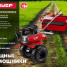 Масло техническое серия МАСТЕР ЗМД-4Т-М купить в Нижневартовске