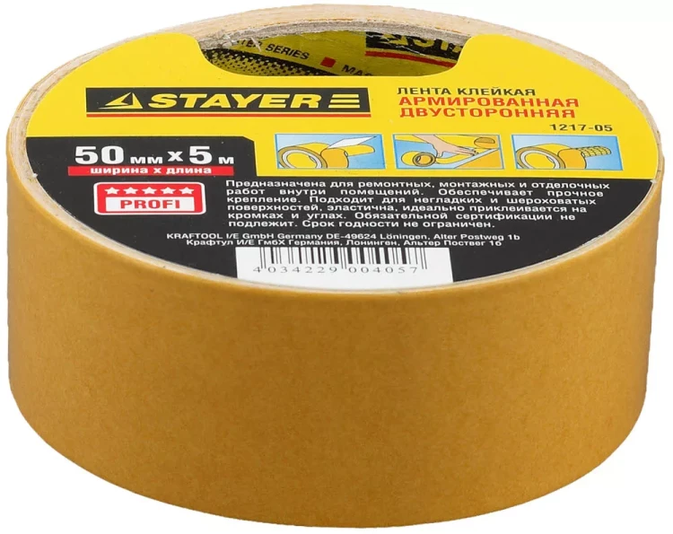 Двухсторонняя клейкая лента на тканевой основе, STAYER Profi 1217-05, 50мм х 5м 1217-05 купить в Нижневартовске
