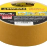 Двухсторонняя клейкая лента на тканевой основе, STAYER Profi 1217-05, 50мм х 5м 1217-05 купить в Нижневартовске
