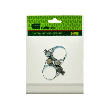 Хомуты металлические силовые 23-25 мм ширина 18 мм шарнирный W1 2 шт Сибртех 47508 купить в Нижневартовске
