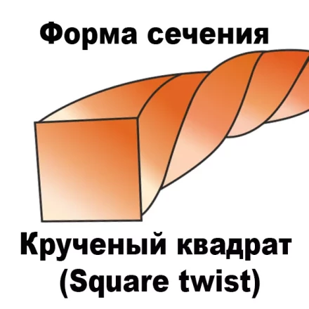 Леска для триммера SQUARE TWIST (квадрат крученый) катушка 2,65ММХ264М купить в Нижневартовске