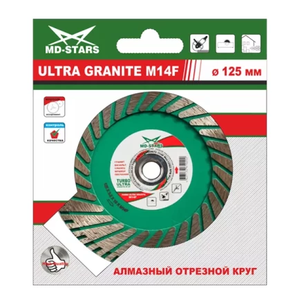 Диск алмазный TURBO ULTRA GRANITE M14F SKYWER 230*3,2*10*22,23 mm купить в Нижневартовске