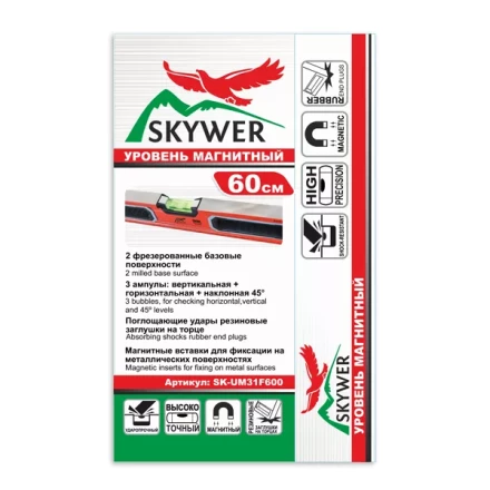 Уровень строительный пузырьковый магнитный (SK-UM31F) 1800мм купить в Нижневартовске